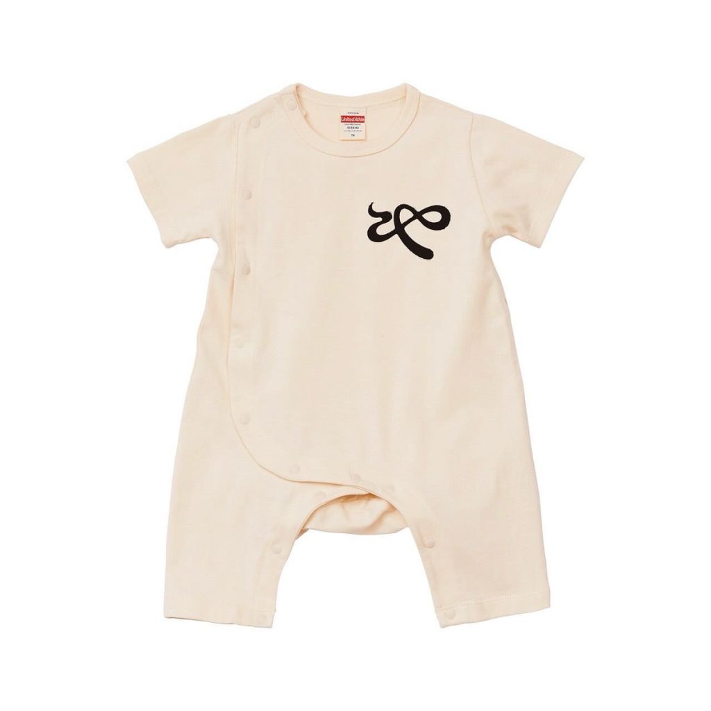 front logo baby coveralls