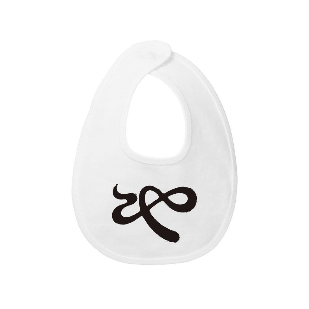 front logo よだれかけ